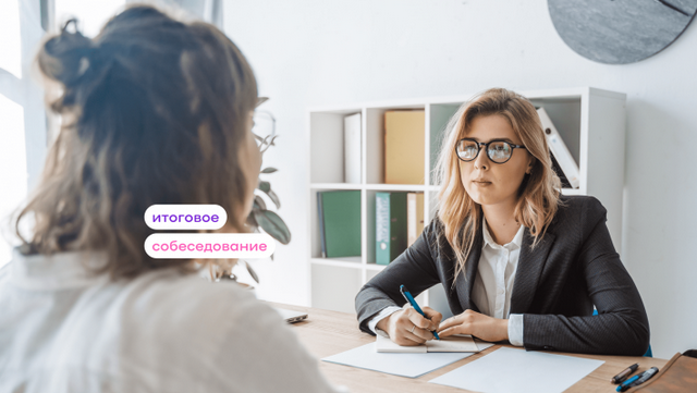 Как успешно сдать итоговое собеседование в 2024 году? Как успешно сдать итоговое собеседование в 2024 году?
