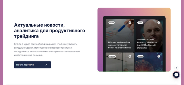 DotBig отзывы клиентов: высокое качество сервиса и поддержка