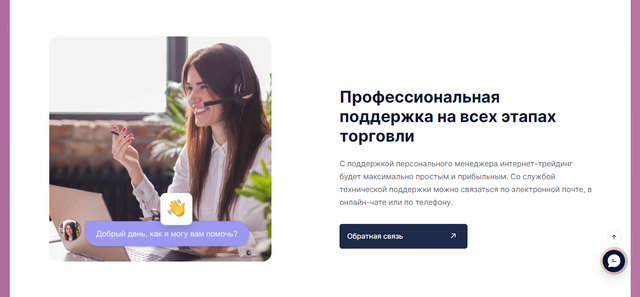 DotBig отзывы клиентов: высокое качество сервиса и поддержка