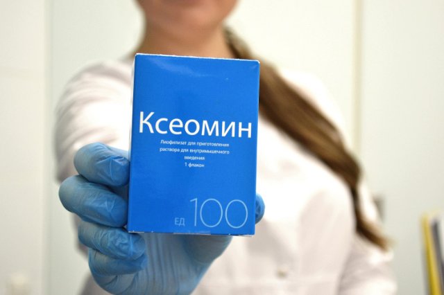 Ксеомин: Искусство мимической коррекции кожи