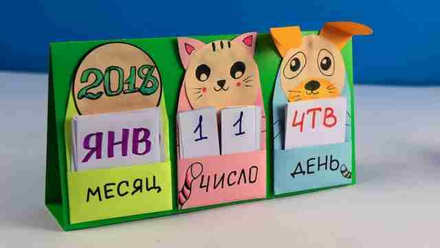 Календарь своими руками - пошаговая инструкция как сделать настольный и настенный календарь Календарь своими руками - пошаговая инструкция как сделать настольный и настенный календарь