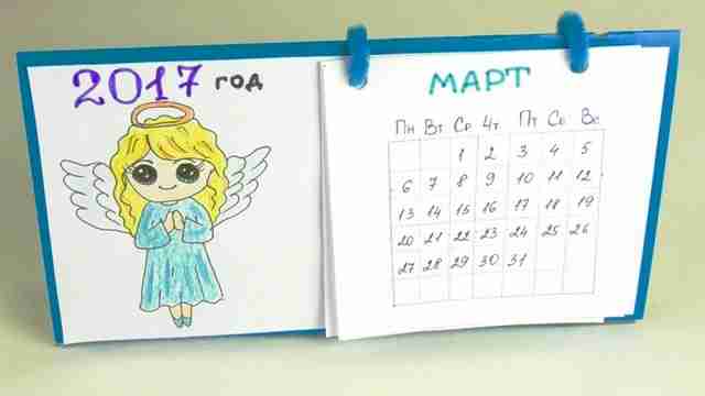Календарь своими руками - пошаговая инструкция как сделать настольный и настенный календарь Календарь своими руками - пошаговая инструкция как сделать настольный и настенный календарь