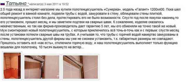 Как выбрать полотенцесушитель: пошаговая инструкция, разбираемся в многообразии моделей Как выбрать полотенцесушитель: пошаговая инструкция, разбираемся в многообразии моделей
