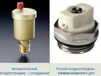 Отказаться от отопления: законодательство, практика, вопросы