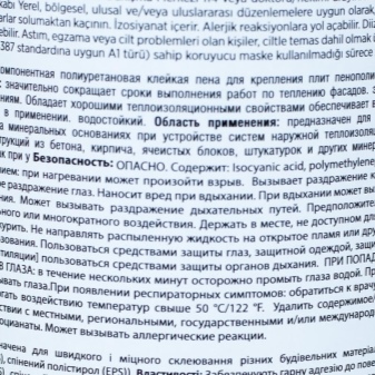 Чем приклеить пенопласт к бетону: клеем, дюбелем, пеной или жидкими гвоздями?