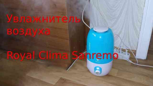 Как работает увлажнитель воздуха: устройство, принцип работы и виды