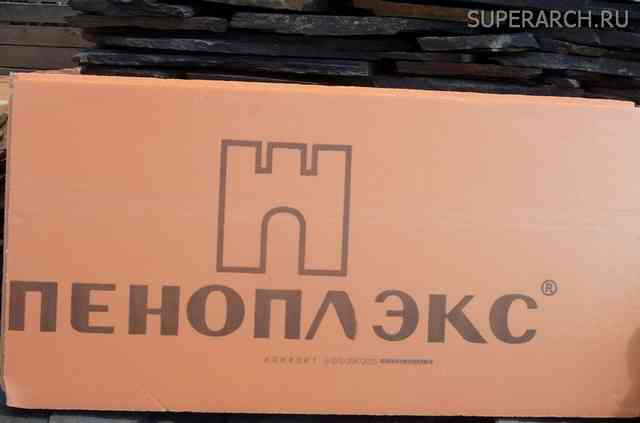 Пеноплекс горючий? Пеноплекс