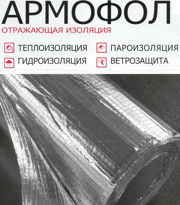 изоспан для потолка в деревянном доме какая пароизоляция лучше для потолка деревянного дома