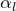 {alpha }_l