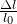 frac{Delta l}{l_0}