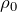 {rho }_0