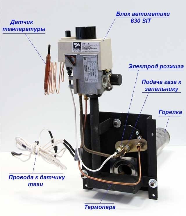 Автоматика для газового котла - устройство, разновидности, лучшие производители Автоматика газового котла