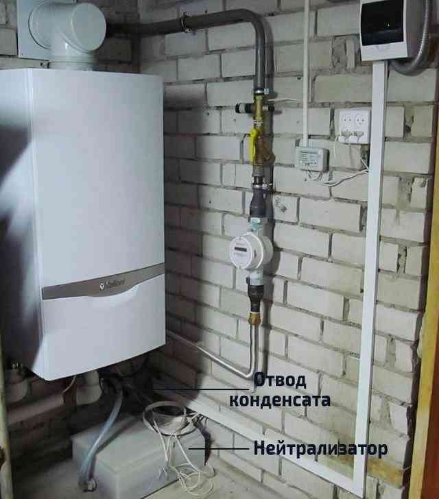 Конденсационный газовый котле: описание, принцип работы