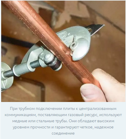 Как правильно подключить газовую плиту: в квартире, гибким шлангом Как правильно подключить газовую плиту: в квартире, гибким шлангом