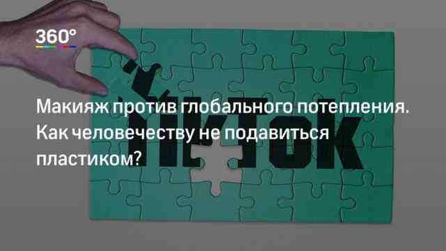 Полистирол: виды, свойства и характеристики