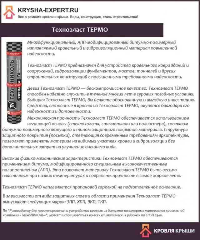 Пена для утепления стен - разновидности, характеристики, особенности применения Пена для утепления стен - разновидности, характеристики, особенности применения