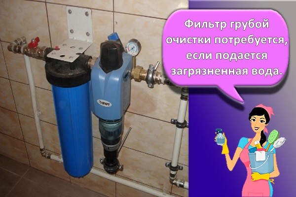 Как повесить водонагреватель на стену: правила крепления и установка своими руками Как повесить водонагреватель на стену: правила крепления и установка своими руками
