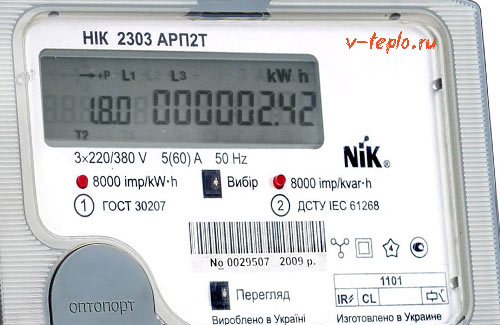 Теплоаккумулятор своими руками - инструкция по изготовлению 638bd27272625c2297a2342a1315e842.jpg