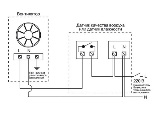 Как подключить вентилятор с таймером в ванной к выключателю