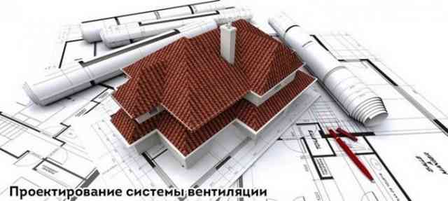 Соединение воздуховодов между собой: способы стыковки разных видов Соединение воздуховодов между собой: способы стыковки разных видов