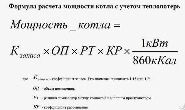 Выбор насоса для системы отопления в частном доме