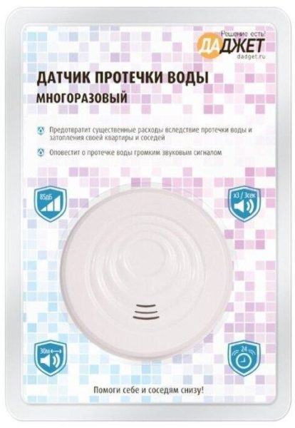 Даджет KIT-MT8082