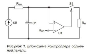 Контроллер заряда солнечной батареи-2 Контроллер заряда солнечной батареи-2