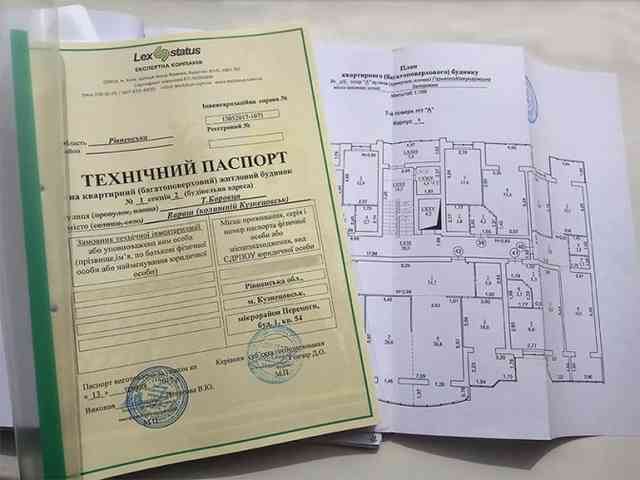 Перенос полотенцесушителя на другую стену: согласование, перепланировка, нюансы Перенос полотенцесушителя на другую стену: согласование, перепланировка, нюансы