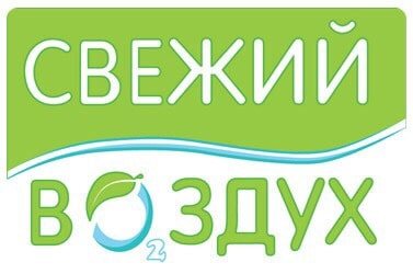 Очиститель воздуха от табачного дыма: ТОП- лучших моделей для дома и квартиры Вентиляция на балконе своими руками. Принудительная и приточная. Установка вытяжки на балконе