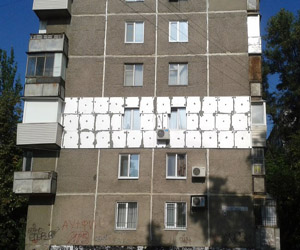 Утепление дома снаружи пенопластом Утепление дома снаружи пенопластом
