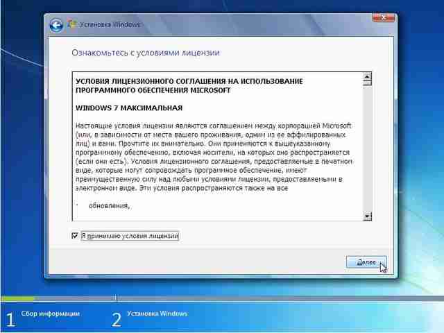 Windows 7 Windows 7