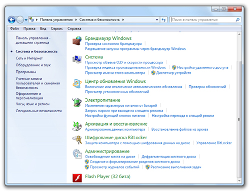 Как разделить диск C на два раздела в Windows 7 Как разделить диск C на два раздела в Windows 7