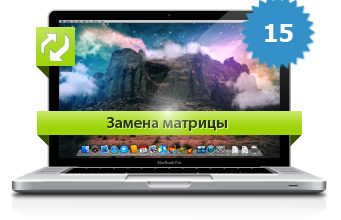 Как самому заменить дисплей ноутбука Как самому заменить дисплей ноутбука