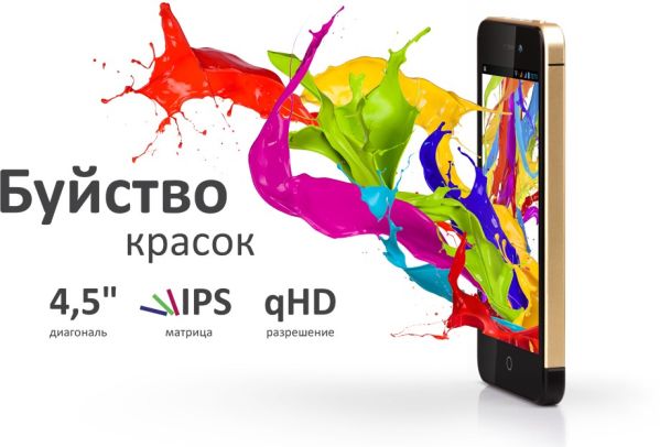 Смартфон teXet iX копирует iPhone 5s Смартфон teXet iX копирует iPhone 5s