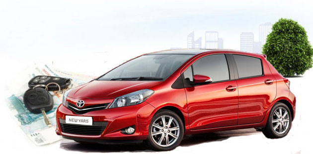 Заем под залог автомобиля Заем под залог автомобиля