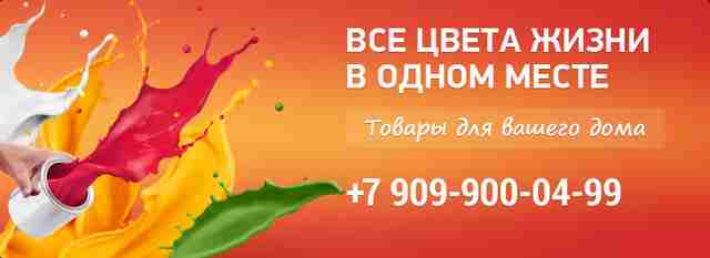 Типы красок для стен Типы красок для стен
