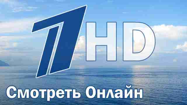 Как смотреть телеканалы через интернет? Как смотреть телеканалы через интернет?