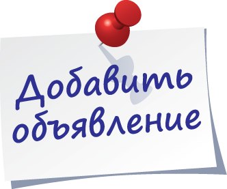 Bycommer - самая лучшая доска объявлений. Bycommer - самая лучшая доска объявлений.