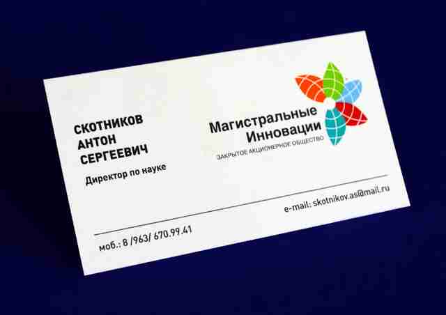 Как сделать визитку? Как сделать визитку?