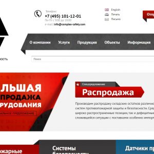 Пожарная сигнализация Пожарная сигнализация