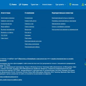 Отдых в Турции Отдых в Турции