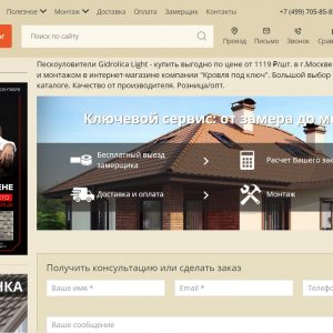 Предназначение ливневой канализации Предназначение ливневой канализации