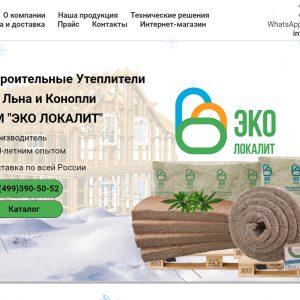 Утепление дома - почему это важно Утепление дома - почему это важно