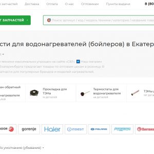 Выбираем водонагреватель для вашего дома