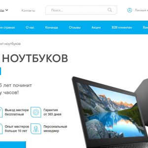 Как восстановить батарею ноутбука? Как восстановить батарею ноутбука?