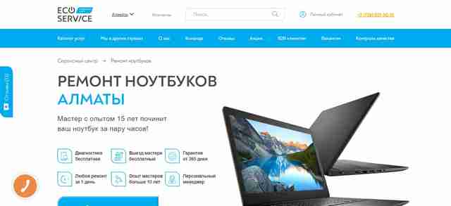 Как восстановить батарею ноутбука?