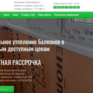 Как выбрать материал для обшивки балкона. Чем отделать балкон, чтобы он стал уютным и теплым? Как выбрать материал для обшивки балкона. Чем отделать балкон, чтобы он стал уютным и теплым?