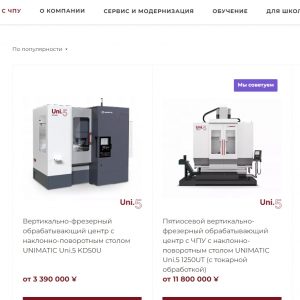 Токарно-фрезерный станок чпу Токарно-фрезерный станок чпу