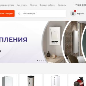 TeploSale TeploSale