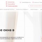 Пластиковые окна для вас
